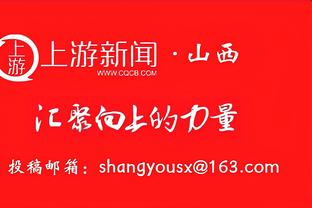 特雷泽盖：效力尤文时我曾与3个金球奖先生共事 现在尤文青训很棒