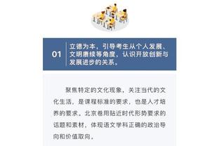 江南足球app安全吗截图2