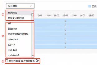 世体：巴萨教练组认为球队进攻问题很大，将希望寄托在罗克身上